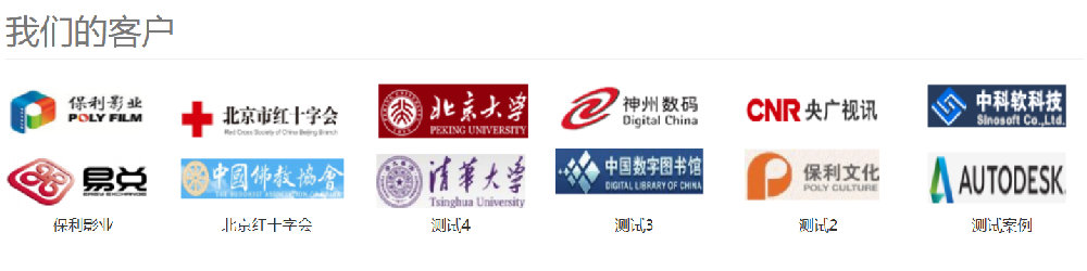 天津卓朗数据中心